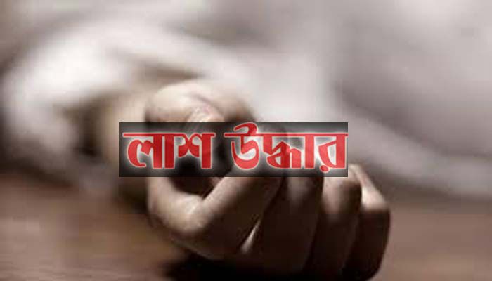 বুড়িগঙ্গা নদী থেকে অজ্ঞাত যুবকের মৃতদেহ উদ্ধার