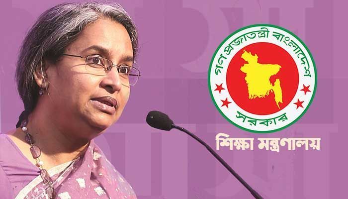 শিক্ষানীতি সংশোধনের উদ্যোগ নেয়া হয়েছে: শিক্ষামন্ত্রী