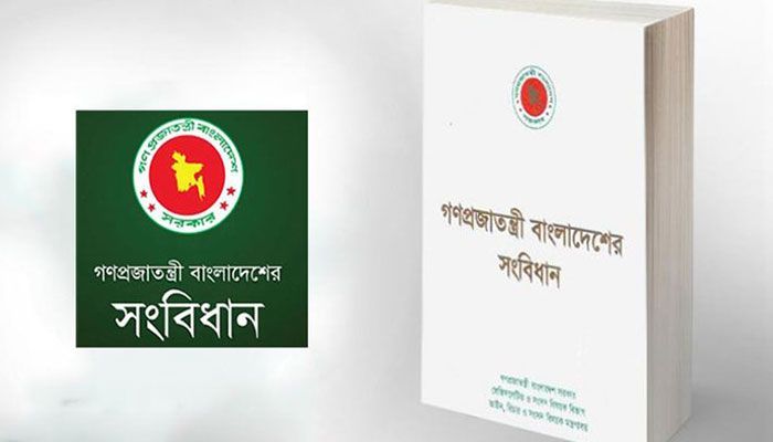 রাষ্ট্রধর্ম ইসলাম বাদের আইনি নোটিশ প্রত্যাহার