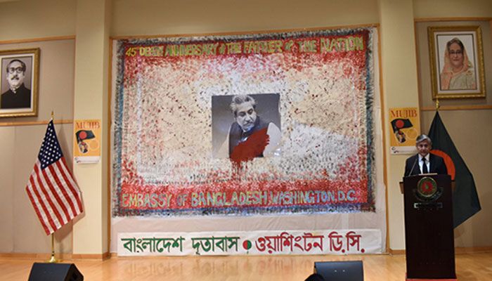 বঙ্গবন্ধুর খুনিকে শিগগিরই বাংলাদেশে ফেরত পাঠাবে যুক্তরাষ্ট্র