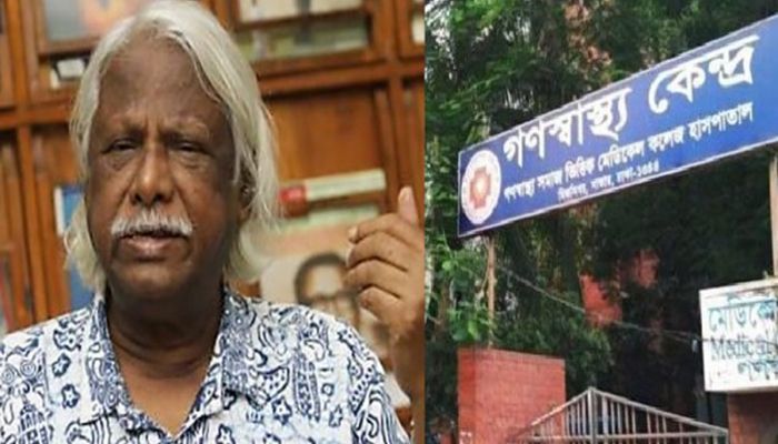 ১৫ আগস্ট গণস্বাস্থ্যের প্লাজমা সেন্টার উদ্বোধন