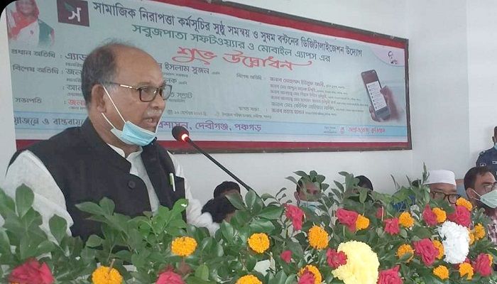 সবুজপাতা সফটওয়্যার উদ্বোধন করলেন রেলমন্ত্রী