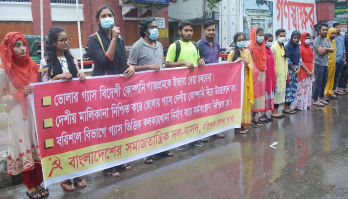 ভোলার গ্যাস আ.লীগের একার সম্পত্তি নয়: বাসদ