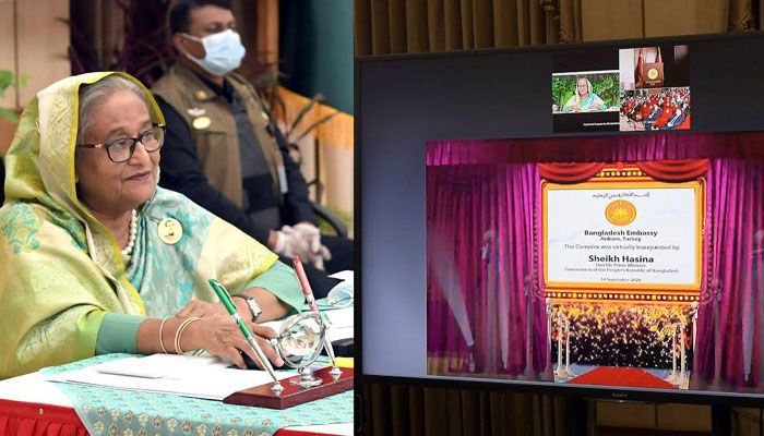 আঙ্কারায় বাংলাদেশের দূতাবাস কমপ্লেক্সের উদ্বোধন