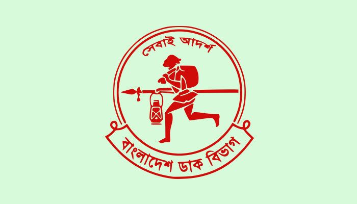 বঙ্গবন্ধুর মন্ত্রীত্ব গ্রহণের স্মারক ডাকটিকেট অবমুক্ত