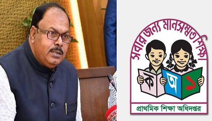 শিক্ষার্থীরা ক্লাসে যাওয়ার জন্য মুখিয়ে আছ: প্রতিমন্ত্রী