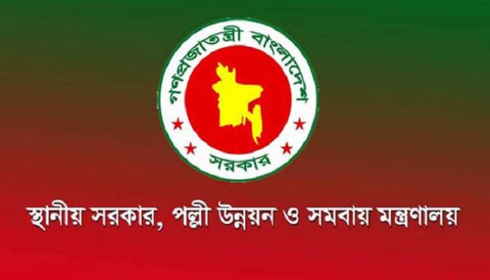 দুই ইউপি চেয়ারম্যান বরখাস্ত
