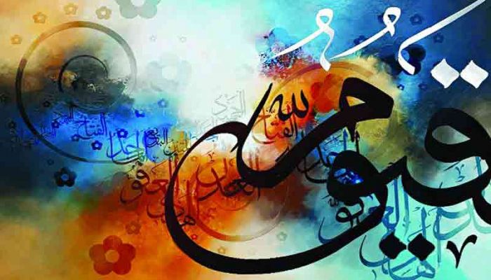 পানি কখন পবিত্র, কখন অপবিত্র