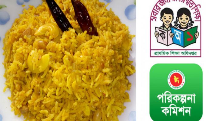 খিচুড়ি রান্না শিখতে বিদেশে যাবেন একহাজার সরকারি কর্মকর্তা!