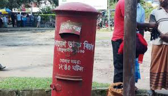 ডাকপিয়নের দেখা নেই!