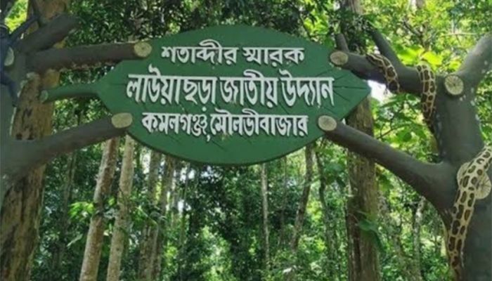 আগামীকাল খুলছে লাউয়াছড়া জাতীয় উদ্যান