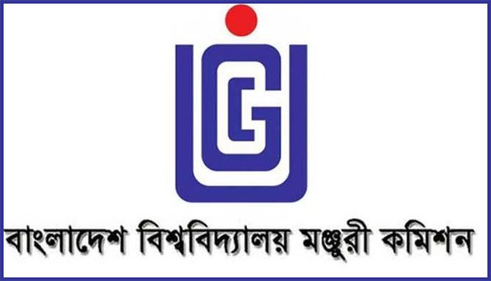 ক্লাস-পরীক্ষা নেয়ার অনুমতি পাচ্ছে বেসরকারি বিশ্ববিদ্যালয়