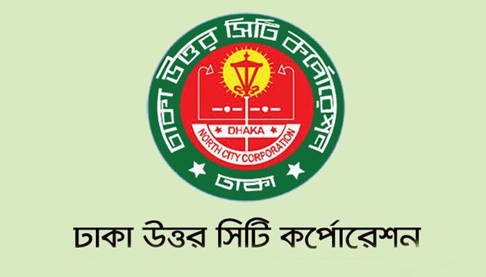 ডিএনসিসির হোল্ডিং ট্যাক্স ও লাইসেন্স নবায়নের সময় ফের বৃদ্ধি