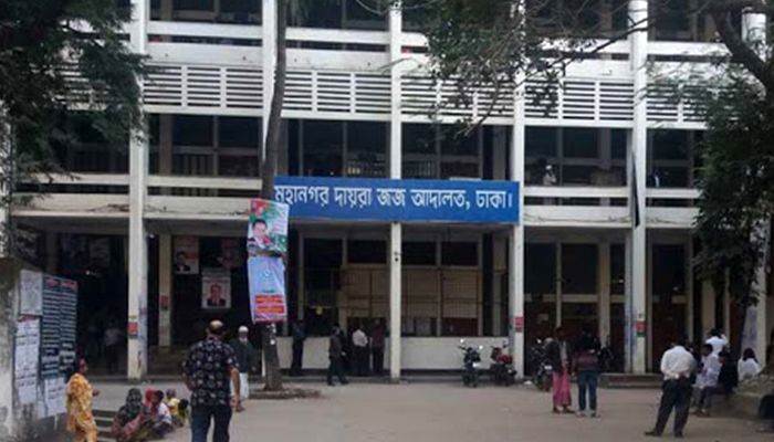 অর্থ আত্মসাৎ: এবি ব্যাংকের সাবেক ৩ কর্মকর্তার দণ্ড