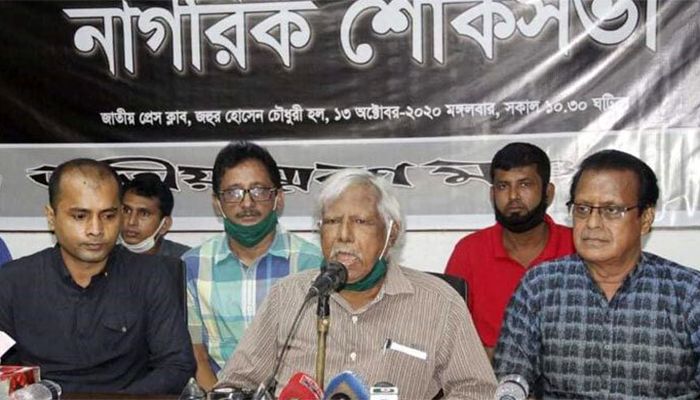 ফাঁসি নয়, ন্যায়বিচার প্রতিষ্ঠা করেন: জাফরুল্লাহ
