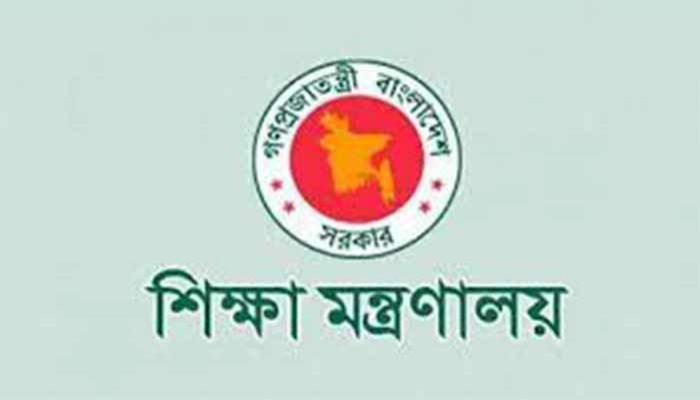 মাধ্যমিকের সংশোধিত ভর্তি নীতিমালা প্রকাশ