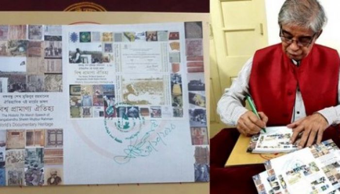বঙ্গবন্ধুর ৭ মার্চের ভাষণের স্মরণে ডাকটিকিট অবমুক্ত