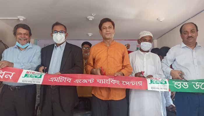 ফুলবাড়িয়াতে এমটিবি এজেন্ট ব্যাংকিং সেন্টার উদ্বোধন