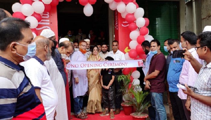মানিকগঞ্জে চালু হলো সুপারশপ স্বপ্ন