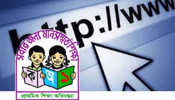 শিক্ষকদের জন্য বিশেষ সুবিধা, ঘরে বসেই বদলি