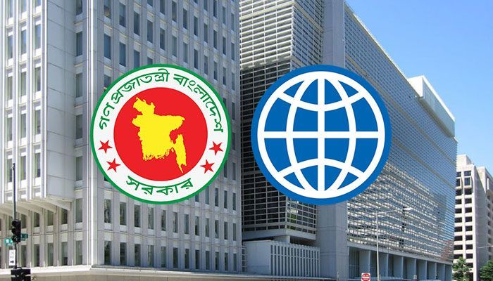 বাংলাদেশে ১.৬ শতাংশ প্রবৃদ্ধির পূর্বাভাস বিশ্বব্যাংকের