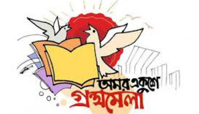 বইমেলা নিয়ে দোলাচলে সংশ্লিষ্টরা