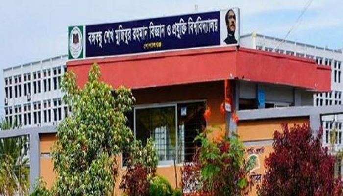 পুনরায় অনলাইন ক্লাস শুরু বশেমুরবিপ্রবিতে