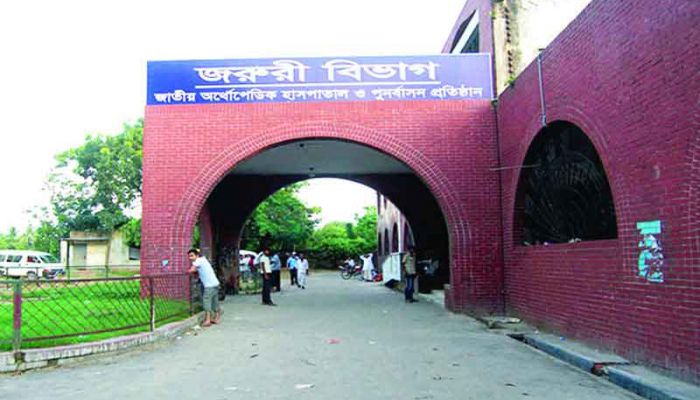 পঙ্গু হাসপাতালে দালালচক্রের ১৩ আটক