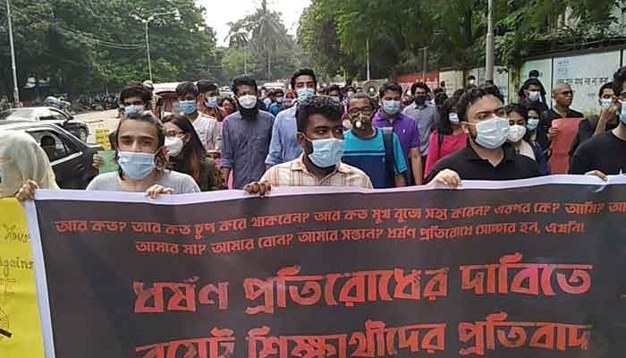 শাহবাগে  ধর্ষণবিরোধী আন্দোলন অব্যাহত