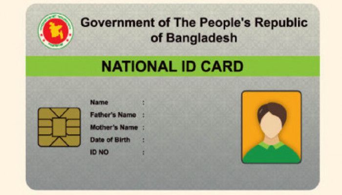 ২০২২ সালের মধ্যে সব ভোটারের হাতে স্মার্ট কার্ড