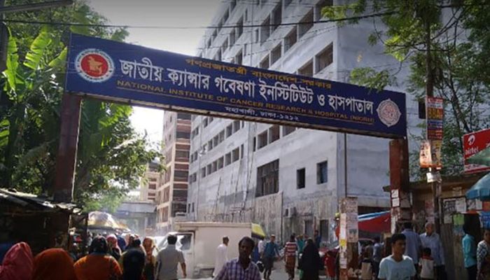 ক্যান্সার হাসপাতালের তিন কর্মকর্তার ৫ লাখ টাকা ক্ষতিপূরণের রায়