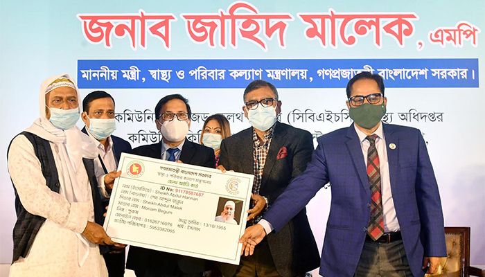 ১২ লাখ মানুষ পাচ্ছেন ডিজিটাল হেলথ কার্ড
