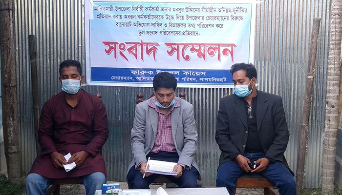 ‘অনিয়মের প্রতিবাদ করায় ইউএনও মিথ্যা অভিযোগ করেছেন’