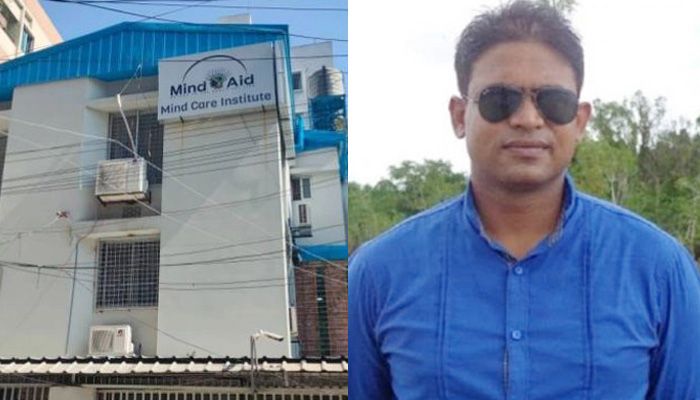 মাইন্ড এইড হাসপাতালের পরিচালক গ্রেফতার