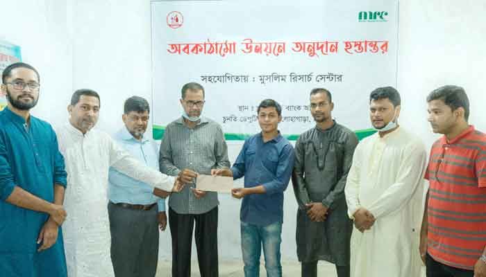 চুনতি ব্লাড ব্যাংকের অবকাঠামো উন্নয়নে মুসলিম রিসার্চ সেন্টার
