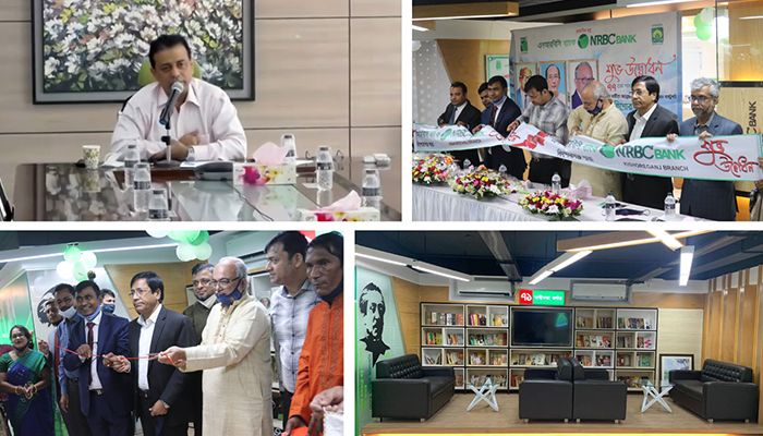 কিশোরগঞ্জে এনআরবিসি ব্যাংকের ৭৭তম শাখার কার্যক্রম শুরু