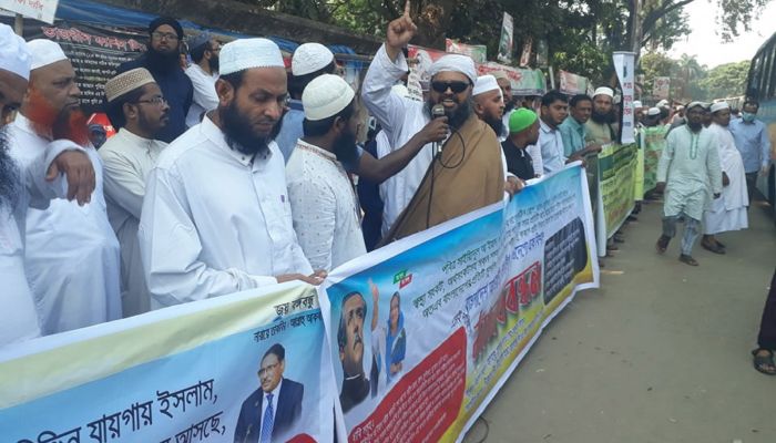 ‘হিন্দু বৌদ্ধ খ্রিস্টান ঐক্য পরিষদ’ নিষিদ্ধের দাবি