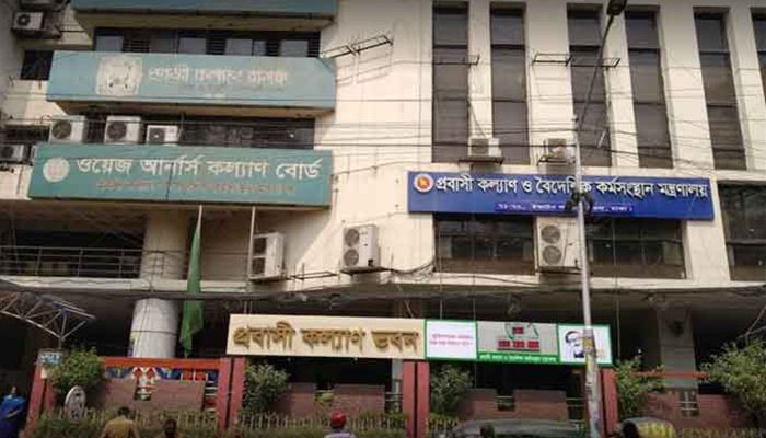 ইতালি গমনেচ্ছুদের জন্য নতুন নির্দেশনা