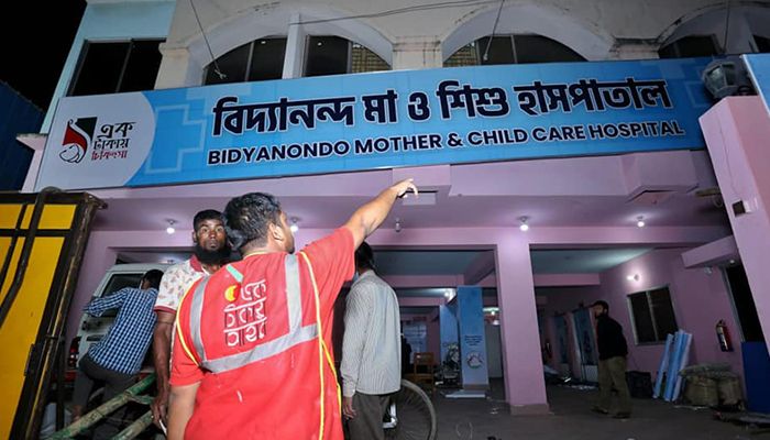 ১ টাকায় চিকিৎসা দেবে বিদ্যানন্দ মা ও শিশু হাসপাতাল