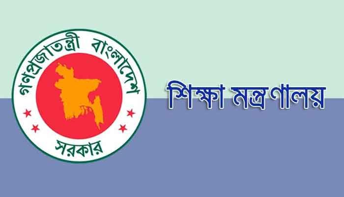 শিক্ষা কার্যক্রম চালানোর ব্যাপারে মন্ত্রণালয়ের নির্দেশনা জারি