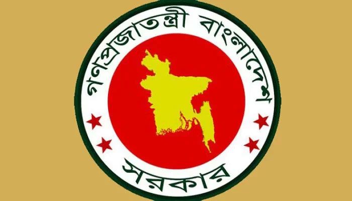 ‘প্রশাসনিক কর্মকর্তা’ পদে ১০ জনের পদোন্নতি