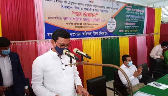 কৃষিতে প্রথম ভর্তুকি দিয়েছে শেখ হাসিনা সরকার: নৌ প্রতিমন্ত্রী