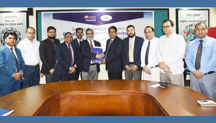 আরডিএ বগুড়া ও গার্ডিয়ান লাইফের চুক্তি স্বাক্ষর