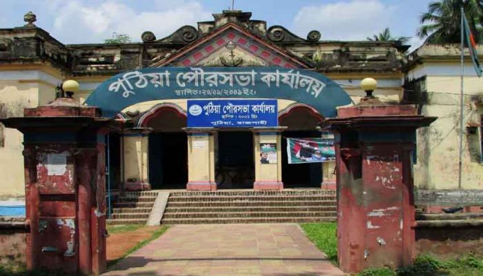 পুঠিয়া পৌরসভার নৌকার মনোনয়ন পেলেন রবিউল ইসলাম