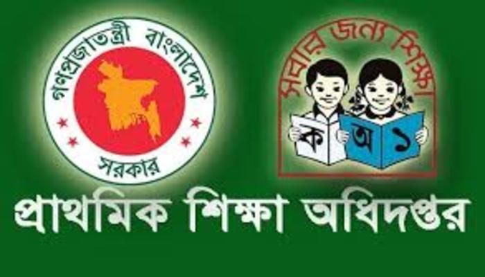 প্রাথমিকে চাকরিপ্রত্যাশীদের বিড়ম্বনা নিরসনে কারেকশন অপশন চালু