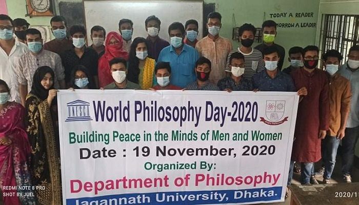 জবিতে বিশ্ব দর্শন দিবস উদযাপন