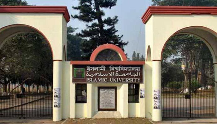 ৪২ বছরে স্বাধীন বাংলাদেশের প্রথম বিশ্ববিদ্যালয়