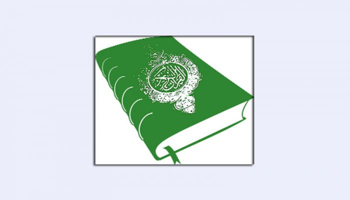 কাউকে বিদ্রুপ করো না