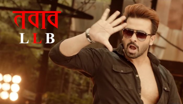 ইভেন্ট অফ দ্য উইক