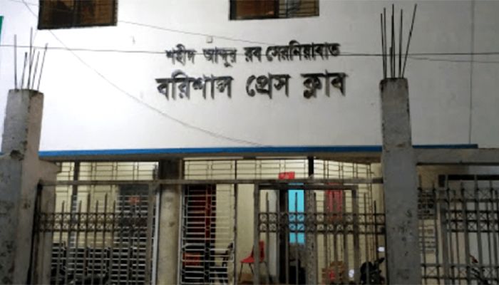 বরিশাল প্রেসক্লাব নির্বাচন স্থগিত চেয়ে ২ মামলা